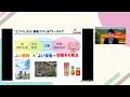 【新卒採用説明会】カゴメ｜みん就live