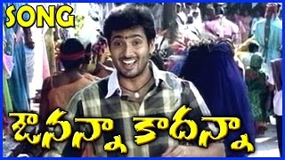 Avunanna Kadanna || Nela Talli Song || Uday Kiran,Sada - Telugu movie bazaar