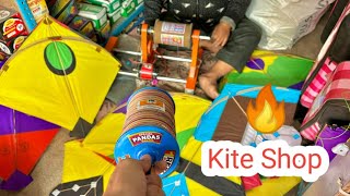 Kite Shop 🔥 Kite Market 2025 | Uttarayan Kite market |