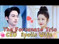 [MULTI SUB] The Auspicious Trio: CEO's Adorable Prodigies #drama #shortdrama #jowo #ceo