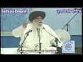 sant singh ji maskeen deep gurmat philosophy