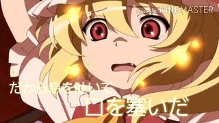 「東方pv」幻想万華鏡×比べられっ子