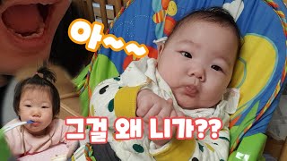 초보아빠 유튜브 /5개월 아기 이유식 시작하기(feat. 파스퇴르 아이생각 이유식)