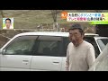 ポツンと一軒湯〜道東・山奥の秘湯【どさんこワイド179】2022.05.20放送