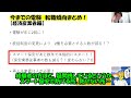 【2022年度版】電験を活用した転職は、こうなる！？電験専門転職エージェント・ミズノワがお届けする電気主任技術者の転職サポート推計と展望