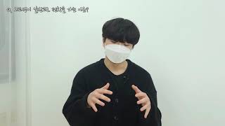 외고 진학이 독이 될 수도 있는 이유 | 외고생 인터뷰 | 민기쌤이 만난 사람들