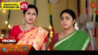 Ethirneechal - Promo | 07 May 2024  | Tamil Serial | Sun TV