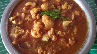 చికెన్ ఫ్లేవర్ లాంటి టమాటో కాలిఫ్లర్ కర్రీ / Cauliflower Tomato #califlower #tomatodishes #gobhi