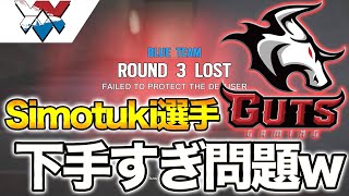 野良連ESLメンバーも認める神クラッチ＆プロリーグ3位の彼が下手すぎる問題...【レインボーシックス】