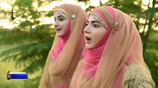 New Best Naat In Two Female  Voices 2018  Darood Sharif  Zahra Haidery and Zahra Abbasi   by Studio5