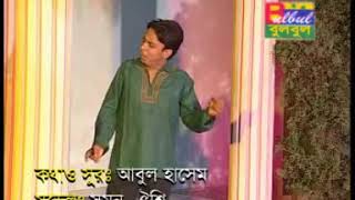 bangla song santo pasan bondhu bondhu re