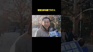 “所爱隔山海，山海皆可平”#情感 #爱情 #扎心现实