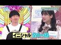 【日向坂で会いましょう】〇やなべみほ（みほちー）