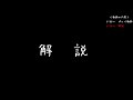 【スーパーメトロイド】スポア・スポーン裏開けスルーの解説