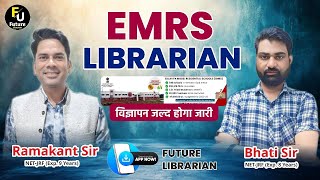 EMRS Librarian Vacancy 2025 Phase 2.0 🎯 EMRS New Librarian Vacancy Notification सम्पूर्ण जानकारी