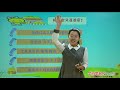 【标点】标点符号（三）第5段