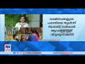 കോട്ടൺഹിൽ സ്കൂളിലെ റാഗിങ് പരാതി ഇന്ന് റിപ്പോർട്ട് നൽകും trivandrum cotton hill school ragging