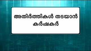 രാംലീല മൈതാനില്ലല്ലാതെ മറ്റെവിടെയും സമരം ചെയ്യാന്‍ തയ്യാറല്ലെന്ന് കര്‍ഷകര്‍ | Mathrubhumi News