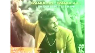 Ala vaikuntapuram lo 2 song || 'Ramuloo Ramulaa Song || Allu Arjun || Trivikram || Thaman S || #AA19