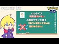 【ポケモンgo】2019年版 揃えて得する！タイプ別おすすめポケモン！【通常ポケモン版】