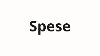 How to pronounce Spese