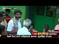 தேனியில் ஓபிஎஸ் குடும்பத்தினர் வீடு வீடாக சென்று வாக்கு சேகரிப்பு theni