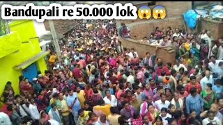 bandupali viral video 50.000 lok bandupali video