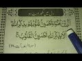 Ghabrahat Dur Karne Ki Dua || Dil ki Ghabrahat Dur Karny Ki Dua || islamic Education