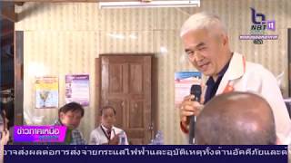 การประชุมสัมมนาพลังงานทดแทนสู่ชุมชนประเทศไทย ครั้งที่ 12