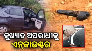 କଳିଙ୍ଗ ଖବର || Kalinga Khabar || 9 AM Bulletin || 26 March 2023 || Kalinga TV