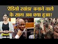 Radio Rwanda बनाने वाला बिजनेसमैन, जिसने Hitler से सीख लेकर नरसंहार करवा दिया था | Duniyadari E678