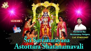 #Sri Satya Narayana Ashtothara Shatanamavali #Satyanarayana Swamy Stotram #Jayasindoor Top Mantra