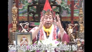 20130929聖尊蓮生活佛盧勝彥開示「大圓滿法-無漏法」：「無漏法」如何修？－TBSN高清中文字幕版