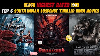 Top 6 South Indian Suspense Thriller Hindi Dubbed Movies Available On YouTube || Aktherwood
