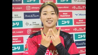 試合後インタビュー　川村莉沙選手　デンソー　JDリーグ プレーオフ