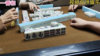 上海敲麻:已支持到位