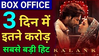 Kalank Box Office Collection Day 3, Kalank Movie 3rd Day Collection, Varun Dhawan, Alia Bhatt