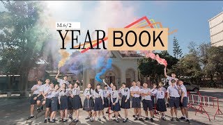 ถ่ายหนังสือรุ่น จบการศึกษามัธยมปลาย | Vlog YearBook | M.6/2 (เบื้องหลัง)