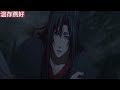 《魔道祖师》之夷陵鬼城09集温情给蓝忘机把脉时，仔细的观察过他，发现蓝忘机的眼神好像一直在看着某一处，不是放空的那种观望，而是隐隐深情地凝视一人一般。 忘羡 魔道祖师 蓝忘机 魏无羡