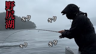 【バス釣り】前編❗️ライブスコープはエグイ野尻湖バスボート土砂降りの雨のガチ釣り❗️スピンネーカーのバスボートは最高過ぎ❗️#bassfishing bassfishing #fishing#野尻湖