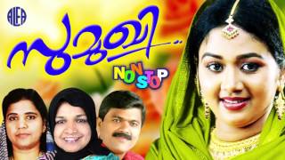 Non Stop Malayalam Songs | Sumughi | Popular Mappila Album | Non Stop Mappilapattukal