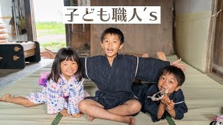 【子ども職人】和紙でこんな工作もできる！つぎは和紙でリースをつくろう！「十文字和紙」