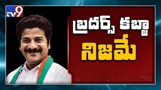 రేవంత్‌రెడ్డి భూ కబ్జాలు నిజమే!