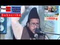 Molana Abdul Rauf yazdani very butifull nayab baya by {Rizwan yazdani videos}