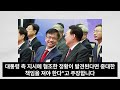 윤상현 결국 대형사고 터졌다 kbs가 윤상현·김건희 간계 영상 공개 국힘 의원들 아수라장