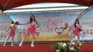 20110921 High Channel新北市政府100年度國家防災日地震演練暨園遊會Dancer