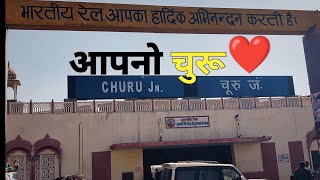 आपनो चुरू❤️ Churu City Market || चुरू Junction | Churu Vlogs || Namaste Shekhawati