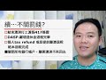 tfn 稅號不關閉就被罰錢？ ft. 澳洲打工度假）