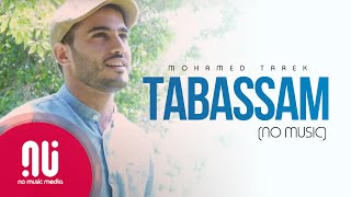 Tabassam تبسّم (Smile) - Latest NO MUSIC Version 2021 | Mohamed Tarek (Lyrics)