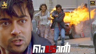 The Most Thrilling Scene In Ukraine - Maattrraan | Kajal Aggarwal | KV Anand | Harris Jayaraj | J4